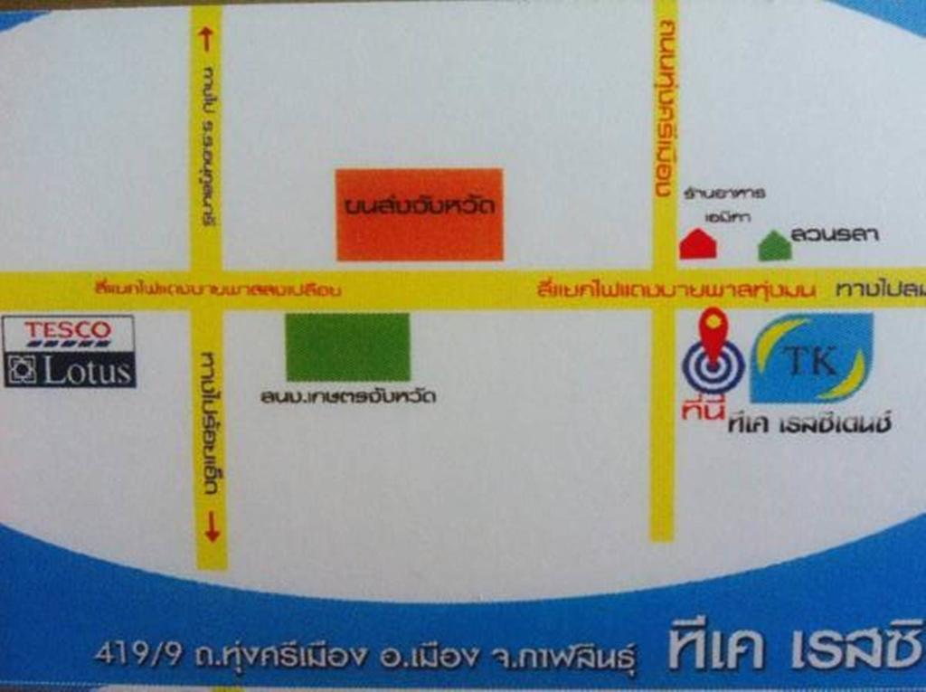 TK residence Kalasin Exterior foto